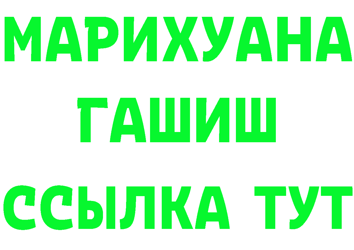 БУТИРАТ оксана зеркало площадка kraken Балашов